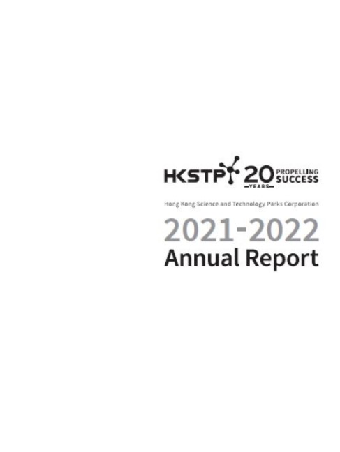 hkstp-annual-report-22