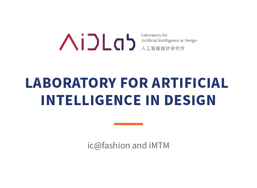1-laboratory-for-artificial-intelligence-in-design_eng
